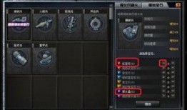 cf最新爆料扭蛋,神秘扭蛋揭秘，全新内容即将解锁！