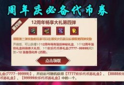dbf最新活动爆料,共赴dbf全新活动盛宴！