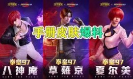最新精英手册爆料大全下载,揭秘最新游戏攻略与技巧汇总