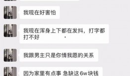 吃瓜网红聊天记录视频,一场娱乐界的真实对话大曝光