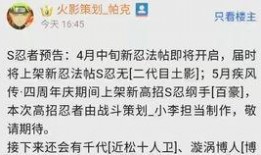 3月高招最新爆料,热门专业、录取政策及备考攻略一览”