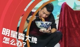 记者爆料娱乐节目,娱乐节目幕后黑幕大揭秘
