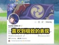 原神最新卡池爆料1,神秘角色即将登场，惊喜不断！