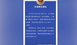 枣庄小三被爆料事件视频,真相与争议交织