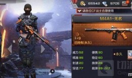 cf挑战体验服最新爆料,全新内容与玩法抢先看！