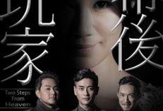 慕后玩家在线观看