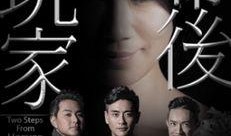 慕后玩家在线观看