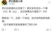 小奇最新爆料消息视频,最新爆料视频深度解析
