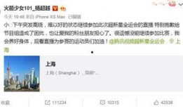娱乐大事爆料,揭秘明星幕后故事与精彩瞬间
