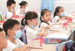 厦门最新小学入学爆料