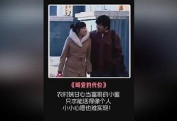 富哥被爆料后续视频,真相大白，事件再掀波澜
