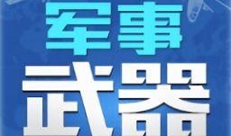 新闻爆料大全最新版下载,海量资讯一手掌握，下载即享独家解读