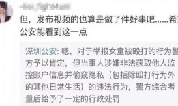 王海鑫最新爆料视频播放,事件真相再引热议