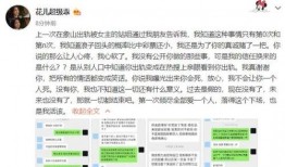 现实吃瓜小说免费阅读,揭秘娱乐圈背后的秘密