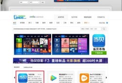 爆料视频素材库下载安装,爆料视频素材库下载安装全攻略