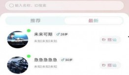 酸性甜爱在线观看网站,一场网络观看的甜蜜冒险之旅