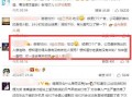 娱乐吃瓜酱女友报备,揭秘明星恋情背后的甜蜜与辛酸