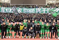 国安队最新爆料信息图片,揭秘球队备战新赛季的神秘训练内容