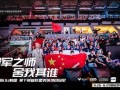 亚运会电竞爆料视频大全,揭秘爆料视频大全精彩瞬间