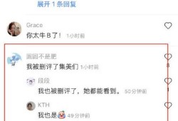 拒最新消息网友爆料,最新消息震惊业界，揭秘事件背后惊人真相！