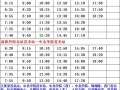 湘雅医院爆料者名单最新,揭秘背后真相与人物关系