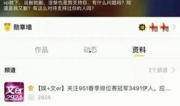 今日吃瓜爆料黑料官网,热点事件背后的真相与内幕