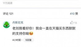 武汉微头条最新爆料