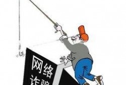 怎样爆料诈骗信息呢视频,一键守护您的财产安全