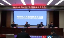 菏泽新闻爆料联系,最新爆料揭示惊人真相！