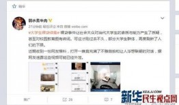 挨打视频爆料网站,挨打视频爆料网站背后的真相