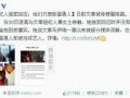 娱乐圈爆料文章842,揭秘明星背后的惊人真相！