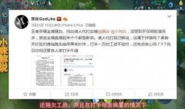 骚白最新爆料新闻网下载,揭秘新闻网下载背后的秘密与真相”