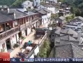 乡村里的中国在线观看,探寻传统与现代交融的美丽画卷