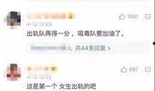 王海鑫最新爆料视频播放,事件真相再引热议