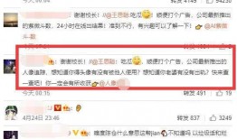 娱乐吃瓜网名,揭秘明星背后的那些事儿