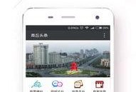 商丘头条最新爆料