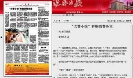 深圳小徐最新爆料,揭秘最新热点事件内幕