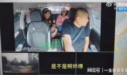 爆料视频大全完整版,完整版事件全解析