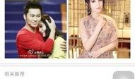 娱乐圈营销号爆料周冬雨,娱乐圈营销号爆料背后真相揭晓
