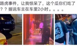 盘锦网红吃瓜事件视频,一场网络热议的瓜田奇遇