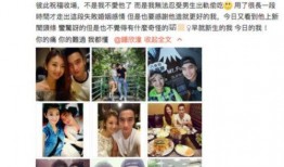 河南小胖前妻爆料视频,揭秘婚姻背后的惊人真相