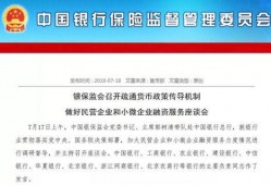 银行三季爆料最新消息,业绩亮点与挑战并存