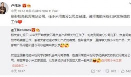 文石新品爆料最新消息,最新爆料抢先看！