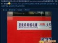 四川新闻官网热点爆料网,聚焦民生热点，解码社会现象