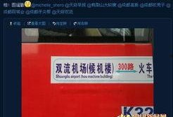 四川新闻官网热点爆料网,聚焦民生热点，解码社会现象