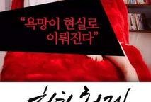 南韩卧底爆料视频大全,视频大全背后的惊人真相