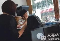 北京保姆爆料视频大全集,揭秘北京家政行业真实内幕