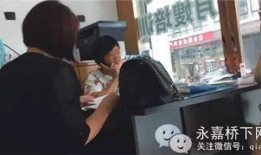 北京保姆爆料视频大全集,揭秘北京家政行业真实内幕