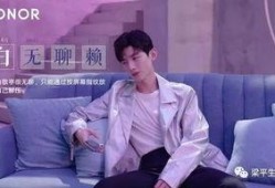 白敬亭视频爆料大全集,揭秘明星幕后生活点滴