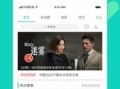 机智重庆爆料视频大全下载,视频大全背后的精彩瞬间